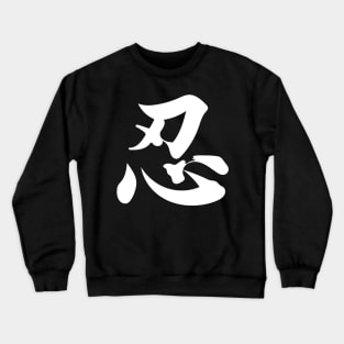 Shinobi (light) Crewneck Sweatshirt